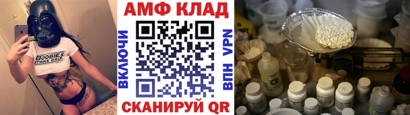 МЕТАМФЕТАМИН кристалл  Отрадный 
