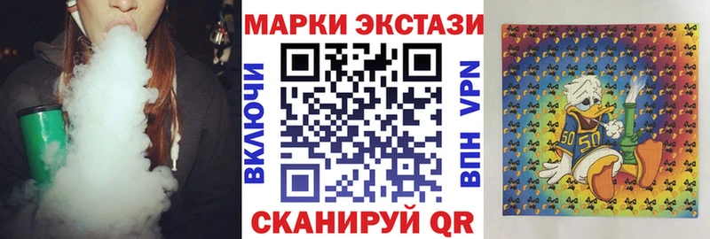 ссылка на мегу tor  Отрадный  Марки N-bome 1,8мг 