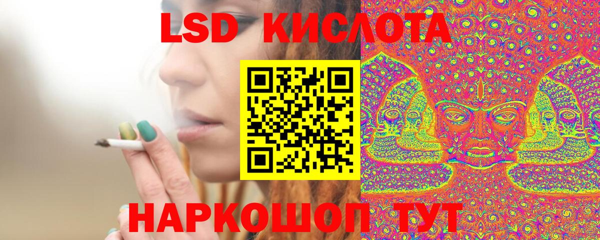 Марки NBOMe  купить   Вход с VPN  Отрадный  Марки NBOMe 1500мкг 