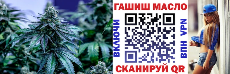 ТГК THC oil  Отрадный 