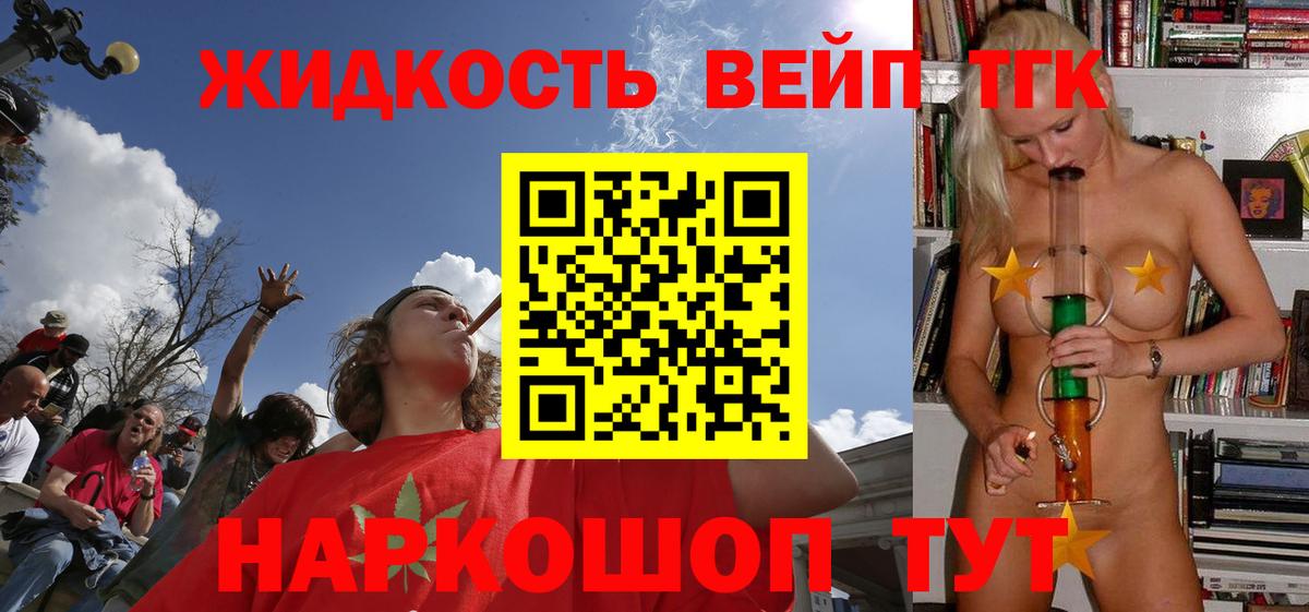 ТГК Wax  Дистиллят ТГК концентрат  цены наркотик  Отрадный  MEGA ссылки  Вход с VPN 